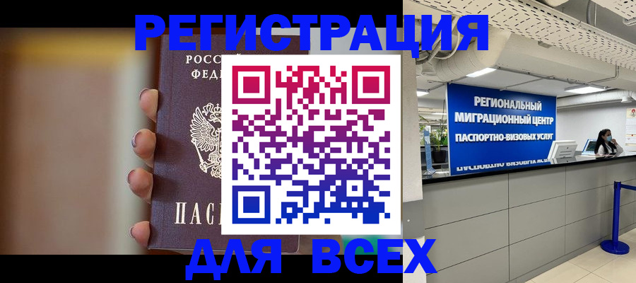 форма 3 в Пятигорске
